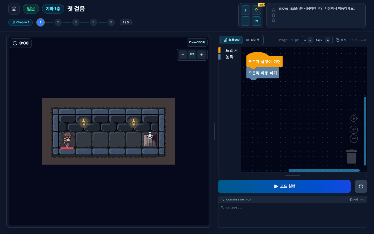 Dungeon map and block coding editor on the first level of Python Dungeon